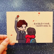 小彤畫集 - 若抓著飄落而下的楓葉 - 明信片