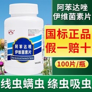 Jenama 1329k+ Tablet Albenazol Ivermectin untuk Babi, Lembu dan Biri-biri Hama Cacing Cacing Dalaman
