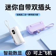 Pocket Capsule Charging Treasure 3c Certification Small Portable Tail Plug Power Bank 7.29