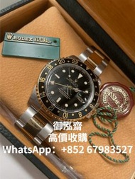 高價回收舊手錶勞力士 Rolex GMT-Master II Unpolised As New N Serial16713