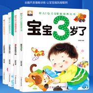 Full Set 4 Years Old Baby Books Suitable for 2 Years Old Half to 3 Years Old Baby Reading Books 4-3 