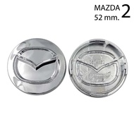 MAZDA 2 มาสด้า สอง ดุมล้อ 52 มิล ฝาครอบดุมล้อ ฝาครอบล้อ center cap โปรดวัดขนาดก่อนสั่งซื้อ