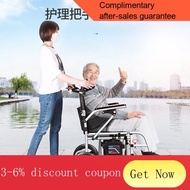 ! Xiaofeige Electric Wheelchair Automatic Intelligent Lightweight Folding Elderly Electric Wheelchair Elderly Scooter