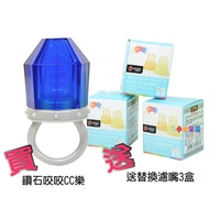 Naforye Rafel Diamond Bite CC Le Blue Free Three Sets Of Replacement Filters, Price, Pulp Learning S