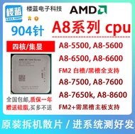 ชุด CPU แบบสี่แกน AMD A8 5500 5600K 6500 6600K 7500 7600 K FM2แสดง