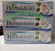 ยกแพ็ค12หลอดขนาด120gแถม4หลอดเล็ก5g ยาสีฟันHERBAL DENTS(เฮอร์เบิลเดนท์) ดับกลิ่นปาก รักษาแผลปวดฟัน