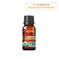 Cliganic - 100% 有機肉桂純精油