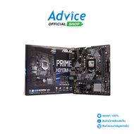 MAINBOARD (1151V2) ASUS PRIME H310M-K DDR4