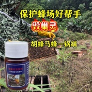 Hornet Net Hornet Anti-Hornet Matchmaker Golden Ring Black-Tailed Wasp Nest Destruction Spirit Remov