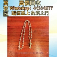 克羅心22K tinye綠鑽一體鏈 香奈兒 Chanel ，克羅心 Chrome Hearts ，Chanel 香奈兒 ，LV 路易威登 ， Dior 迪奧 ，Hermès 愛馬仕 ，Gucci · 
