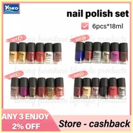 ◵ ◇ ❖ ▩ 【Original】YOKO Nail Polish set Cutics （6pcs）18ml Non-toxic and environmentally friendly