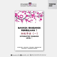 INTRODUCTORY MANDARIN LEVEL 1 / BAHASA MANDARIN PERMULAAN 1 UITM