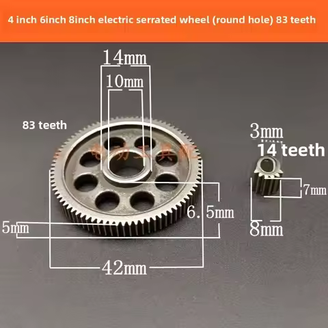 Suitable for lawn mower gear 4 inch 6 inch 8 inch lithium rechargeable electric chain saw gear 83 te