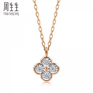 Chow Sang Sang 周生生Chow Sang Sang Daily Luxe 'Fantasy' 18K Gold Diamond Necklace 47cm 94342N