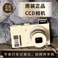 全新高清數碼照相機學生黨平價入門級小型隨身復古ccd校園卡片機