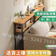 夾縫邊桌 Sofa靠牆置物架 收納架 書架 雜物架 邊桌 床邊架