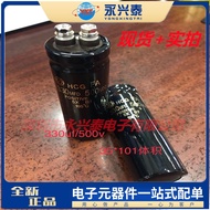 500V330UF 35*101Volume 330UF/500V Screw Start Aluminum Electrolytic Capacitor Component Order