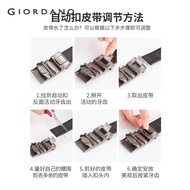 GIORDANO Men Belts Contrasting Brand Automatic Buckle Belts Plain Two Layers Leather Waterproof Fash