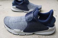 紐約站現貨 Nike Sock Dart SE Premium 藍 襪套 慢跑 潑墨雪花【859553-400】