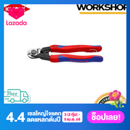 KNIPEX คีมตัดเคเบิ้ลหูยึด 9562190 190mm