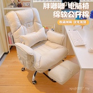 Factory Office Chair Computer Chair Chair Sedentary Reclining Back Chair Sofa Wholesale Supply Chain