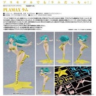 參號倉庫 預購 10-11月 GSC 組裝模型 PLAMAX 她來自煩星 福星小子 拉姆 5/5 超取免訂