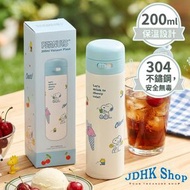 輕量真空冷熱保溫杯 200ml