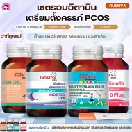 Set Of 4 Bottles (Inositol Fish Oil) Multivitamin Q10) Vitamins For Pregnancy Preparation Egg Care P