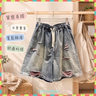 Online Beauty Recommendation💅Extra Large Retro Design Drawstring Contrast Color Ripped Denim Shorts 