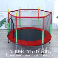 TRAMPOLINE Jumping Bed For Kids Play Size