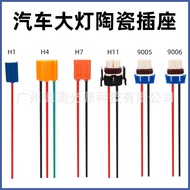 Pemegang Lampu Geganti Soket Seramik Wayar H4 H7 H8 H11 Lampu Depan Kereta Perempuan Lelaki Palam Me