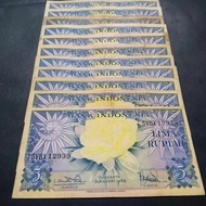 uang kuno 5 rupiah seri bunga dan teman2nya