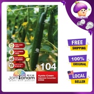 BENIH JOM TANAM JT104 (20 SEEDS) KYOTO GREEN JAPANESE CUCUMBER/TIMUN JEPUN/ 日本黄瓜种子