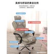BW88# Computer Chair Household Gaming Chair Office Seating Ergonomic Chair Boss Study Swivel Chair Armchair PBOJ