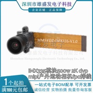 Modul IMX335 500w 2K dvp mipi kamera sukan luar kabel fleksibel FPC