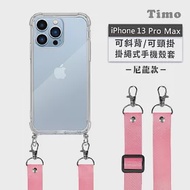 【Timo】iPhone 13 Pro Max 專用 附釦環透明防摔手機保護殼(掛繩殼/背帶殼)+文青尼龍 粉色