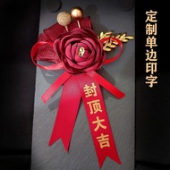 Opening guest corsage, business meeting, VIP corsa Opening guest corsage business meeting VIP Collar