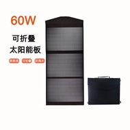 60W Foldable Solar Charger Outdoor Waterproof Portable Power Bank Energy Storage Solar Charging Fold