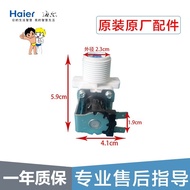 Haier Little Prodigy XQB42-777B Fully Automatic Washing Machine Water Inlet Valve Solenoid Valve PVL