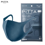 PITTA MASK 防尘防花粉灰尘口罩 深蓝色3枚/袋 成人标准码 可清洗重复使用 日本原装进口