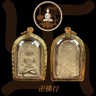 龍婆boon 2459 頌扣佛