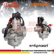 คาร์บูเรเตอร์ YAMAHA JOG 50CC (รุ่นญี่ปุ่น)