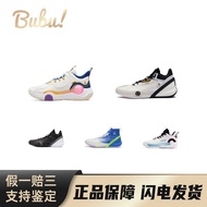 [Bubu] 361°AG5, AG3 Denver Gordon Actual Combat Fashion Comfortable All-Match Shock Absorption Anti-