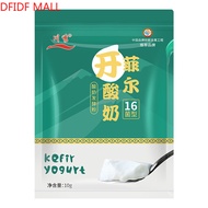 Kefir 16 original yogurt powder lactic acid bacteria yogurt starter10g