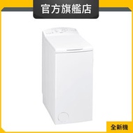 Whirlpool - AWE7085N 7公斤/850轉 上置式洗衣機 (惠而浦官方旗艦店)