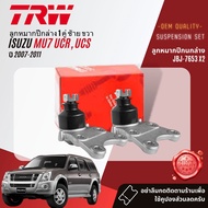 👍TRW OE. Premium👍 ลูกหมาก ยกชุด ปีกนกล่าง ปีนกบน แร็ค คันชัก กันโคลง  สำหรับ ISUZU Mu7 Mu 7 2WD 4WD 