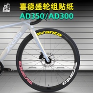 Suitable for Xidesheng ad350 ad300 Road Bicycle Wheel Sticker Color-changing Wheel Set Rim Tire Deco