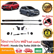 🔥โช๊คฝากระโปรง หน้า New Honda City Turbo 2020-On (นิว ฮอนด้า ซิตี้ เทอร์โบ) ตรงรุ่นไม่ต้องเจาะ คู่มื