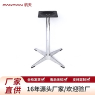 Wholesale Stand Table Legs Outdoor Dining Table Legs Aluminum Alloy Stand Restaurant Table Legs Alum
