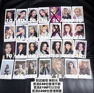 (平郵/順豐到付) 默認廠瑕 無對光 介意者勿擾 ITZY 小卡 No Bad Days NBD 滿額卡 店特 特典 Photocard Photo Card Yeji Chaeryeong Ryuj